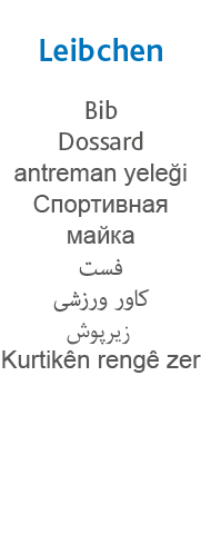 Leibchen,Bib Dossard antreman yeleği                                        Kurtikên rengê ze