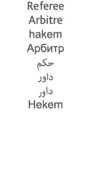 Referee Arbitre hakem                      Hekem