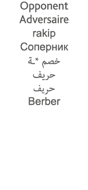 Opponent Adversaire rakip              *             Berber