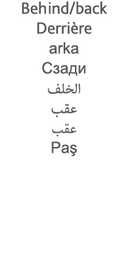 Behind back Derrière arka                     Paş