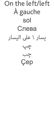On the left left À gauche sol                                Çep