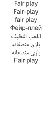 Fair play Fair-play fair play     -                                            Fair play 