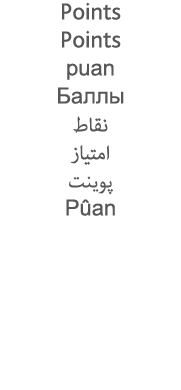 Points Points puan                         Pûan 