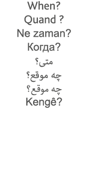 When  Quand   Ne zaman                                Kengê  