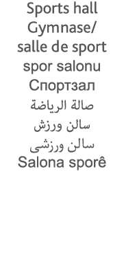 Sports hall Gymnase  salle de sport spor salonu                                            Salona sporê