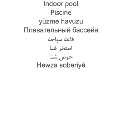 Indoor pool Piscine yüzme havuzu                                                   Hewza soberiyê 
