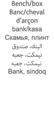 Bench box Banc cheval d arçon bank kasa       ,                                            Bank, sindoq 