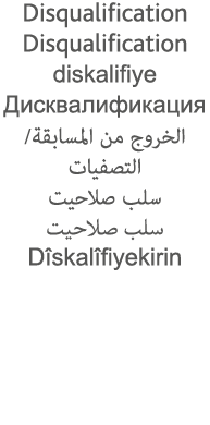 Disqualification Disqualification diskalifiye                                                                    Dîsk   