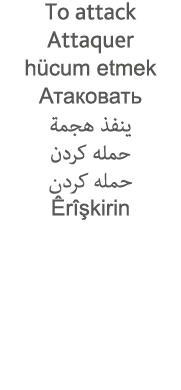 To attack Attaquer hücum etmek                                         Êrîşkirin