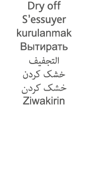 Dry off S essuyer kurulanmak                                    Ziwakirin 