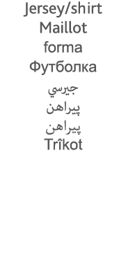 Jersey shirt Maillot forma                              Trîkot