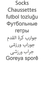 Socks Chaussettes futbol tozluğu                                                         Goreya sporê 