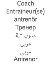 Coach Entraîneur(se) antrenör             *             Antrenor