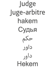 Judge Juge-arbitre hakem                     Hekem