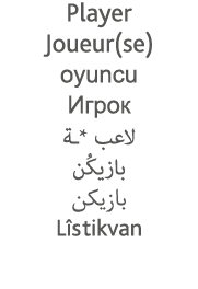 Player Joueur(se) oyuncu            *                  Lîstikvan 