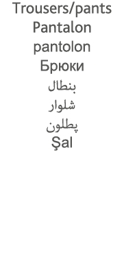 Trousers pants Pantalon pantolon                         Şal 