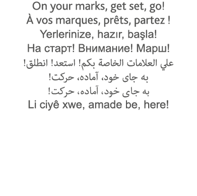 On your marks, get set, go  À vos marques, prêts, partez   Yerlerinize, hazır, başla                                    