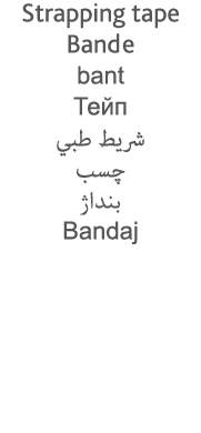 Strapping tape Bande bant                         Bandaj 