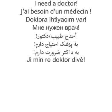 I need a doctor  J ai besoin d un médecin   Doktora ihtiyacım var                                                       