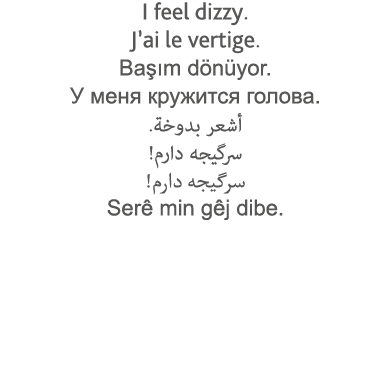 I feel dizzy  J ai le vertige  Başım dönüyor                                                                Serê min    